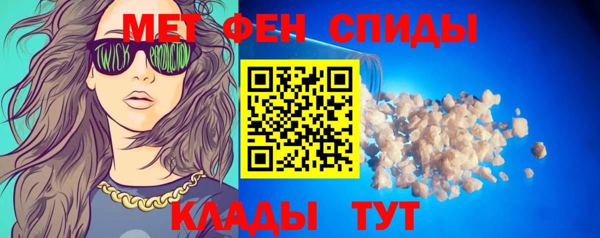 АМФЕТАМИН  Вход с VPN  Амфетамин  гидра ТОР  АМФЕТАМИН VHQ  Котлас 