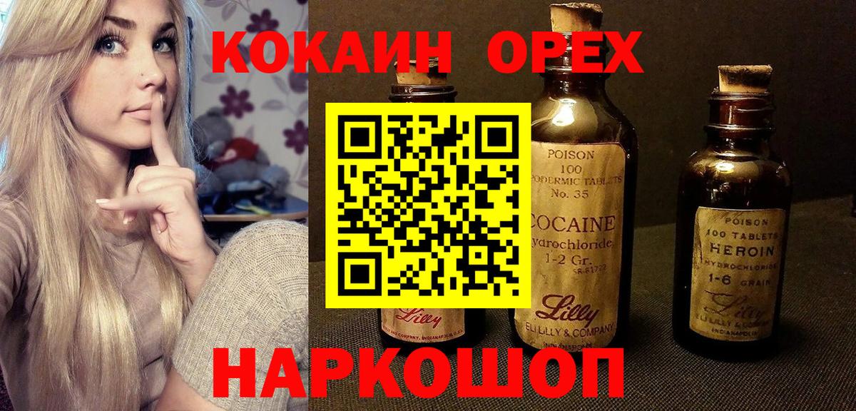 Кокаин Боливия Котлас