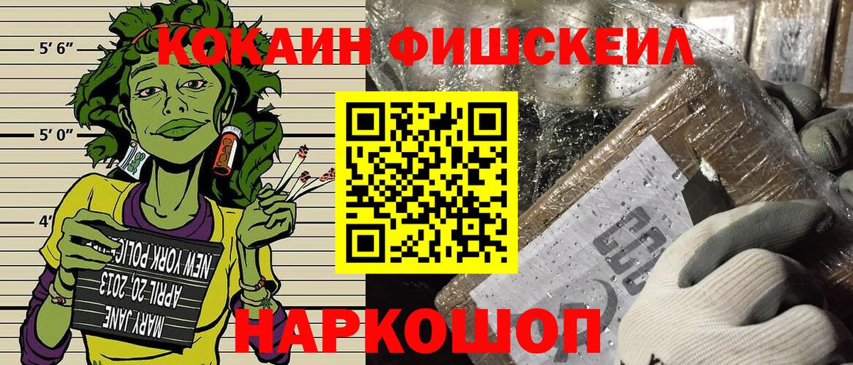 Котлас  Кокаин 98%  Вход с VPN  COCAIN Эквадор 