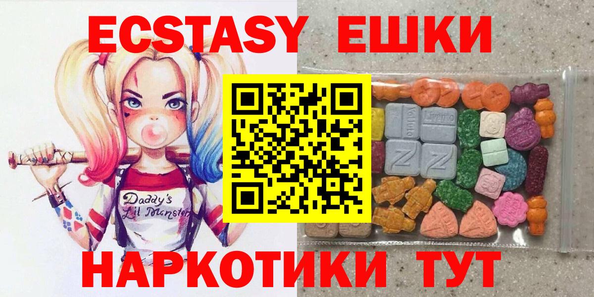 Котлас  Экстази Дубай  KRAKEN как войти  Ecstasy mix  Вход с VPN  Ecstasy 