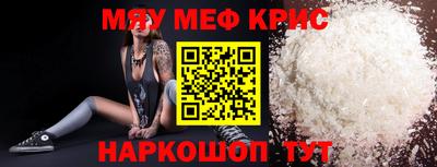 кристаллы Конаково
