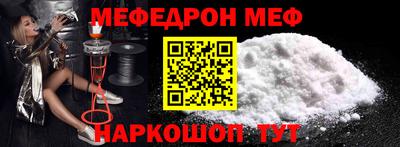 спиды Комсомольск-на-Амуре