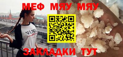 кристаллы Конаково