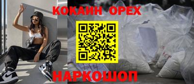 кристаллы Конаково