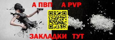 спиды Комсомольск-на-Амуре