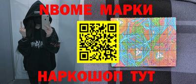 спиды Комсомольск-на-Амуре
