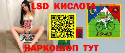 кристаллы Конаково