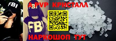 кристаллы Конаково