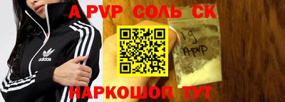кристаллы Конаково