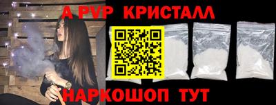 спиды Комсомольск-на-Амуре