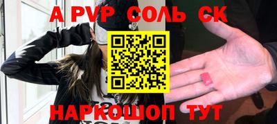 кристаллы Конаково