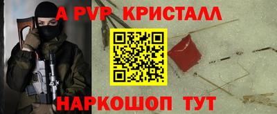 спиды Комсомольск-на-Амуре