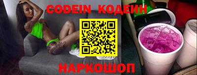 спиды Комсомольск-на-Амуре