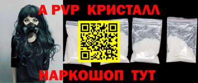 кристаллы Конаково