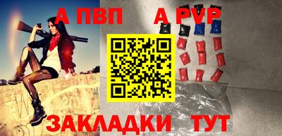 кристаллы Конаково