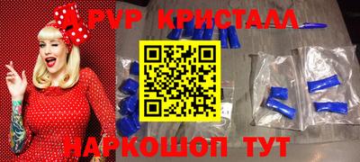 спиды Комсомольск-на-Амуре
