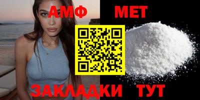 спиды Комсомольск-на-Амуре