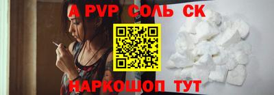 спиды Комсомольск-на-Амуре