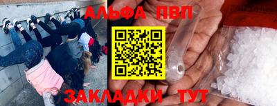 кристаллы Конаково