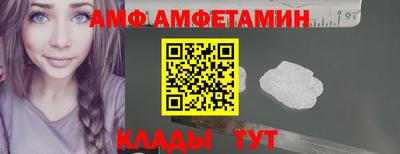 спиды Комсомольск-на-Амуре