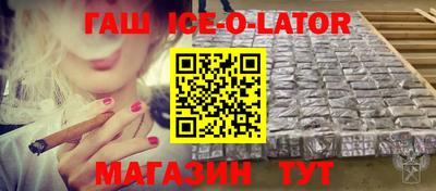 кристаллы Конаково
