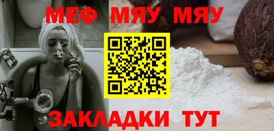 спиды Комсомольск-на-Амуре