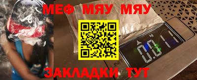 кристаллы Конаково