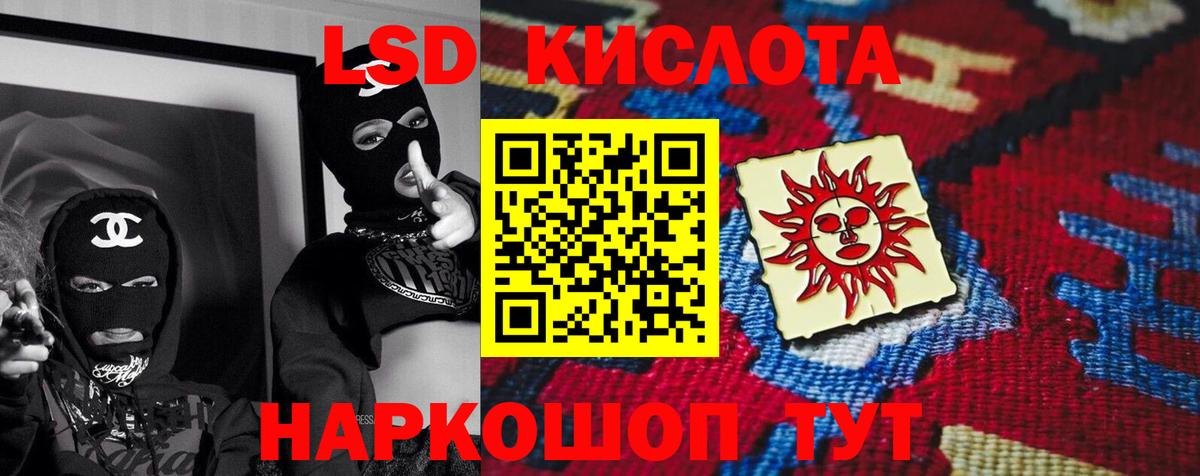МЕГА как зайти  Лсд 25 экстази кислота  Вход с VPN  Котлас  Лсд 25 экстази ecstasy 