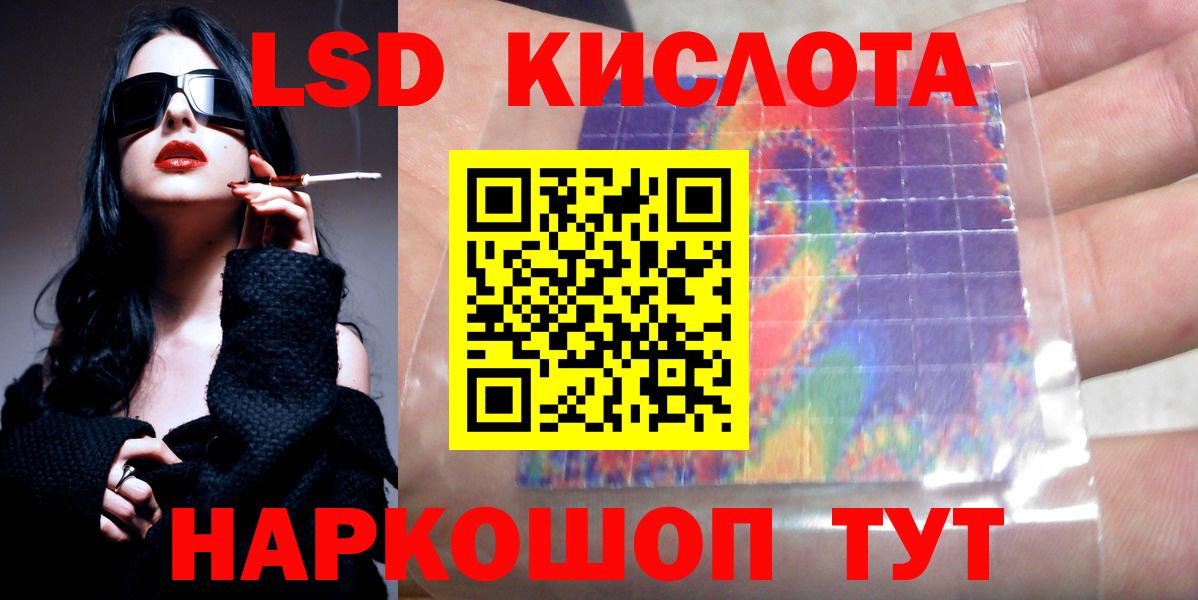 Меф МЯУ МЯУ кристаллы  КОКАИН  Котлас  Метадон  МАРИХУАНА  Гашиш  Вход с VPN 