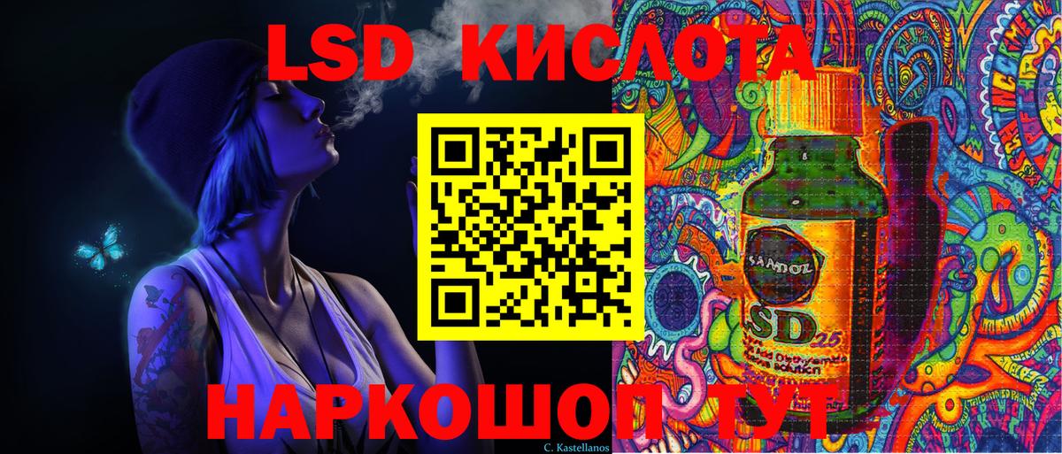 Наркотические марки 1500мкг Котлас