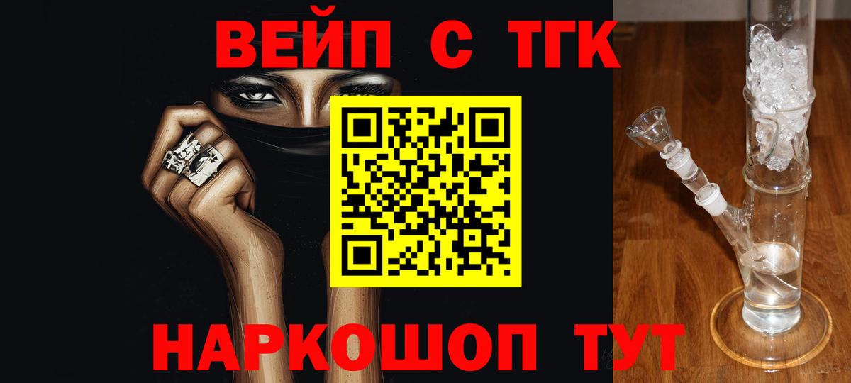 Дистиллят ТГК концентрат Котлас