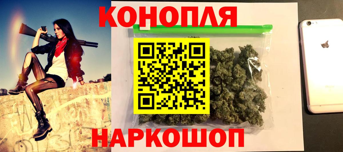 Шишки марихуана SATIVA & INDICA  Шишки марихуана гибрид  Котлас  Марихуана LSD WEED  Вход с VPN 