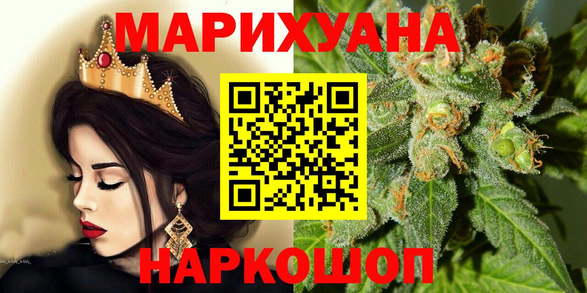 Конопля AK-47 Котлас
